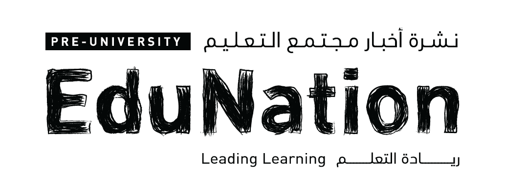 EduNation. The Pre-University Education community newsletter. Leading Learning.